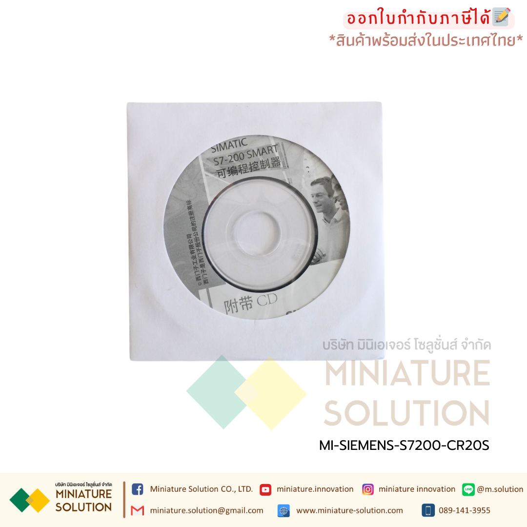 ซีเมนต์ SIMATIC S7-200 SMART PLC CPU SR20 SR30 SR40 ST20 ST30 CR20 SIEMENS analog module AE04 AE08 AM03 AM06 SB CM01 AQ01 AE01