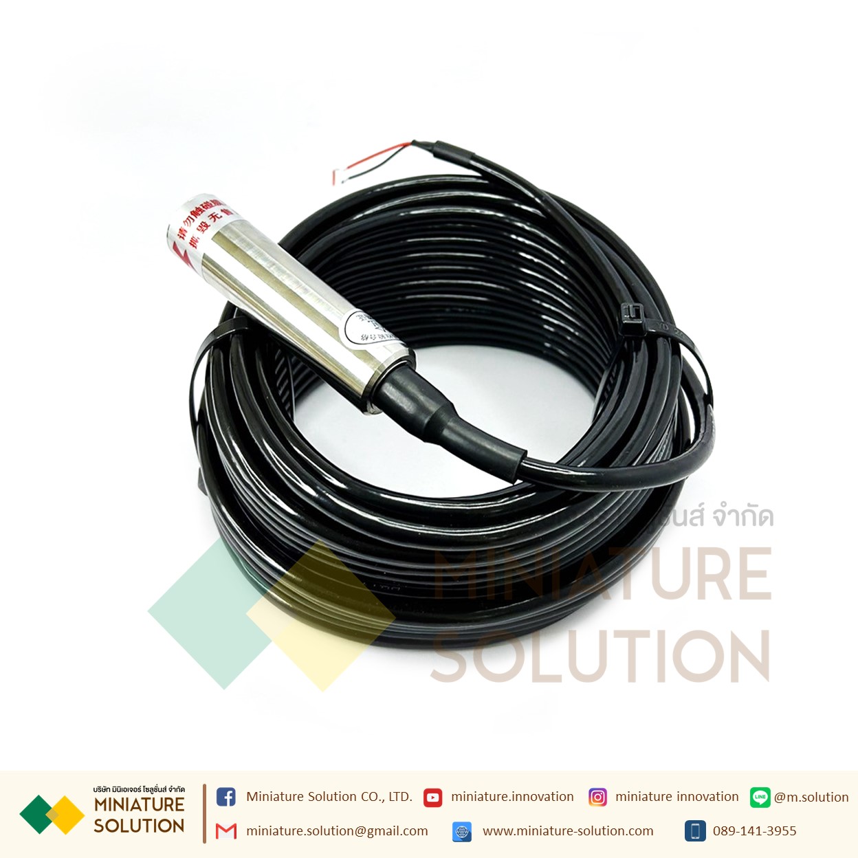 เซนเซอร์วัดระดับน้ำ Liquid level sensor transmitter probe : Normal range 20 meter Analog 4-20mAเซนเซอร์วัดระดับน้ำหรือของเหลว (5m waterproof and anti-corrosion line) (0-20M)
