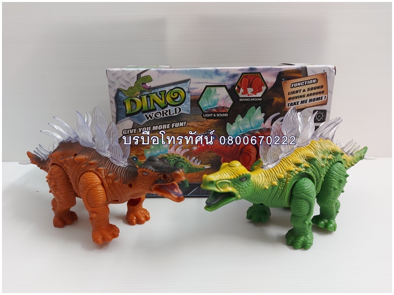 ไดโนเสาร์ ของเล่นเด็ก #จูราสสิคปาร์ค #แรพเตอร์ ที-เร็กซ์ สเตโกซอรัส