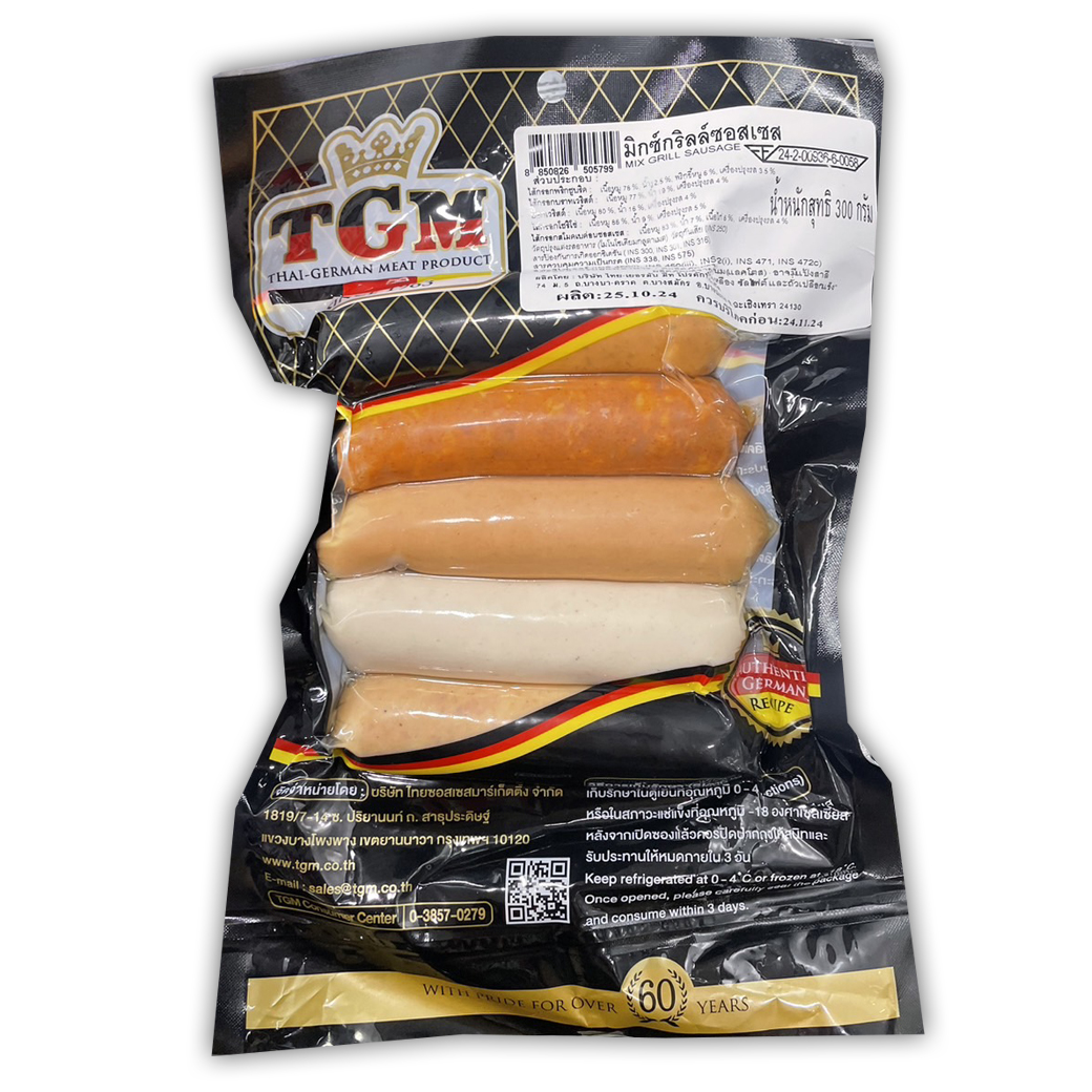 TGM Mixed German Sausage 5 pcs ไส้กรอกเยอรมันรวม 5 ชิ้น 300 g. (แช่เย็น) (05-8867)