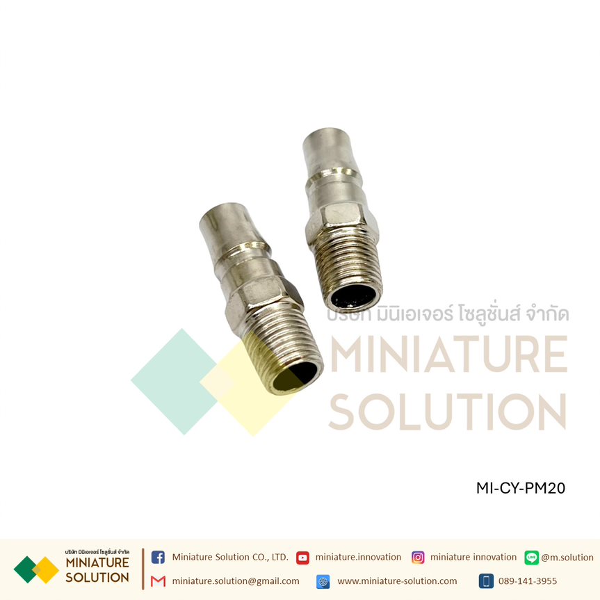 คอปเปอร์ SM ใช้กับ PM ข้อต่อคอปเปอร์ ข้อต่อสวมเร็ว ข้อต่อลม ข้อต่อสาย PU ข้อต่อสวมเร็ว ข้อต่อคอปเปอร์ ข้อต่อลม เกลียวนอก