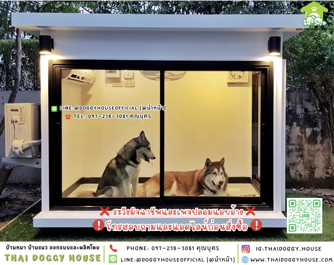 🏡บ้านหมา รองรับการติดแอร์ แบบบ้าน 𝑴𝒐𝒅𝒓𝒆𝒏 𝒔𝒕𝒚𝒍𝒆 🐶