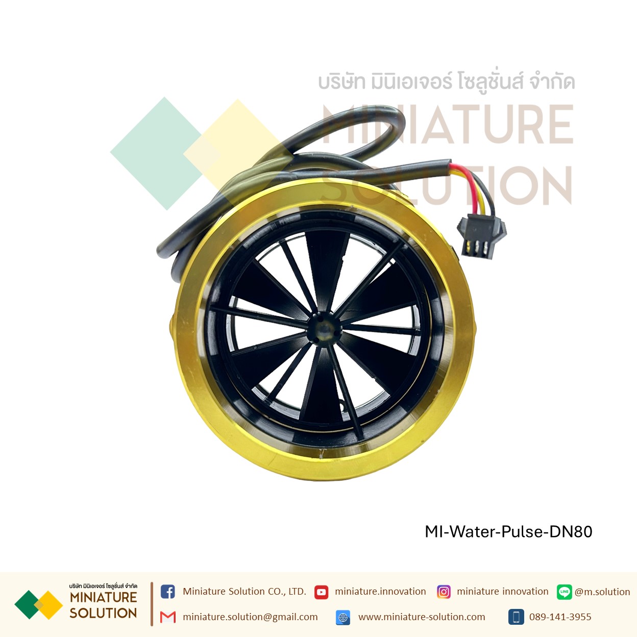 เซนเซอร์วัดการไหลของน้ำ อุปกรณ์วัดอัตราการไหลของน้ำ สัญญาณ Flow rate pulse Turbine flowmeter สัญญาณพัลส์ pwm DN10/15/20/25/40/50/80