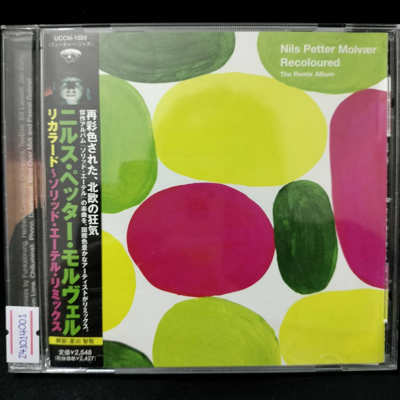 Nils Petter Molvær – Recoloured (Excerpts From The Remix Album) / JAPAN / แผ่นสภาพนางฟ้า / มี Obi