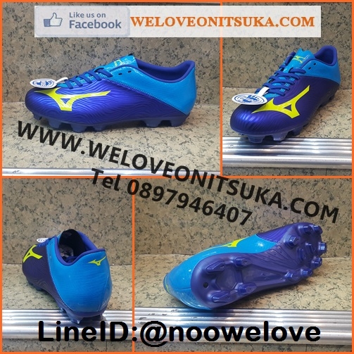 รองเท้าฟุตบอล Mizuno Basara 103 MD สีน้ำเงินฟ้า สีสวย กระชับเท้า ทรงสวยงาม P1GA176445