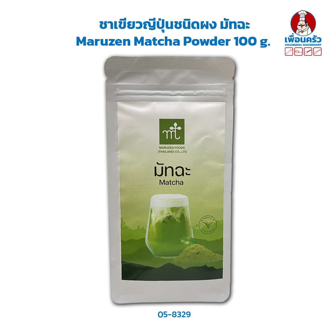 ชาเขียวญีปุ่นชนิดผง มัทฉะ Maruzen Premium Matcha Powder 100 g. (05-8329)