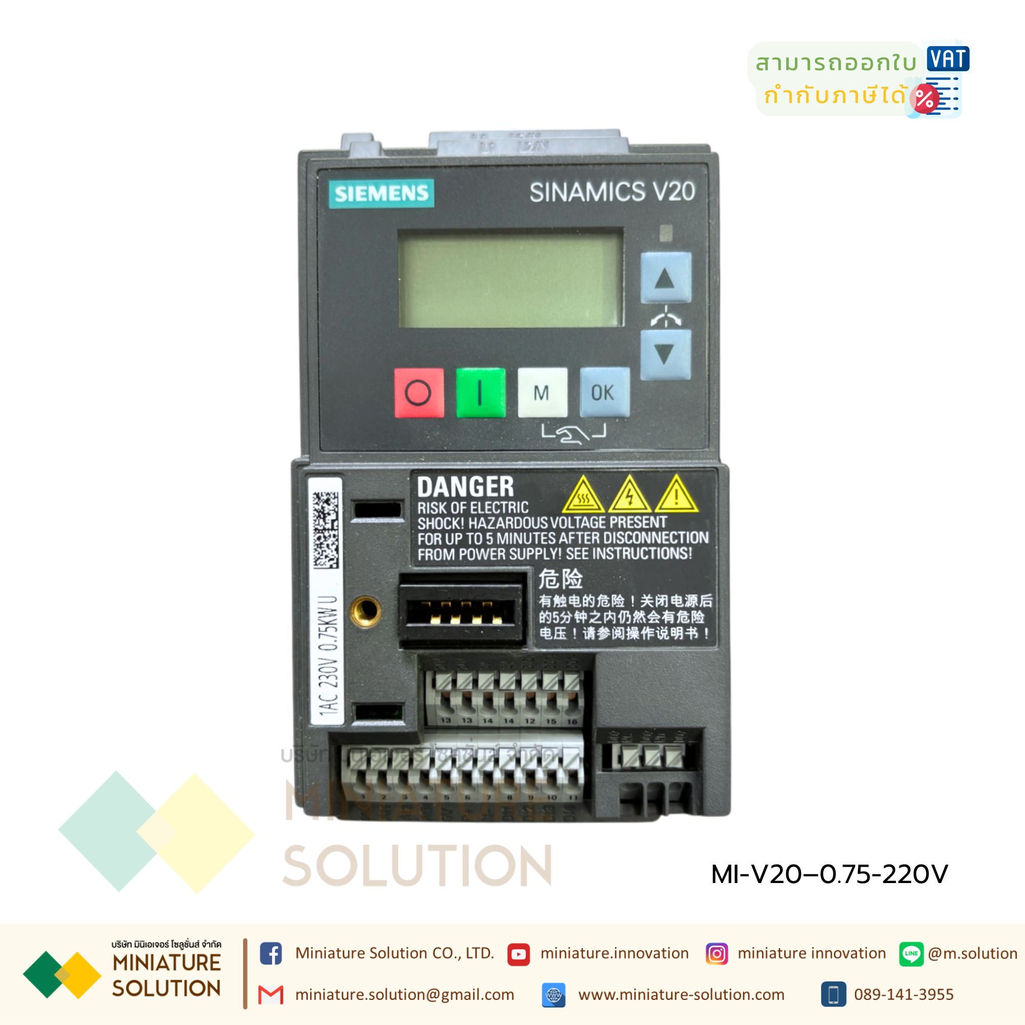 SIEMENS V20 INVERTER 200-240 V 1-phase-AC (6SL32105BB175UV1 220V 0.75KW)