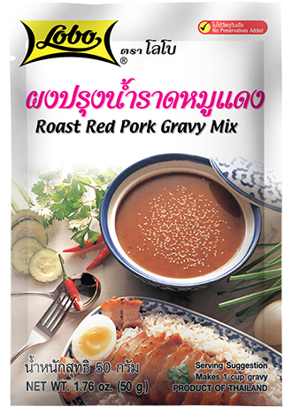 ผงปรุงน้ำราดหมูแดง ตราโลโบ ขนาด 50 กรัม (05-1216)