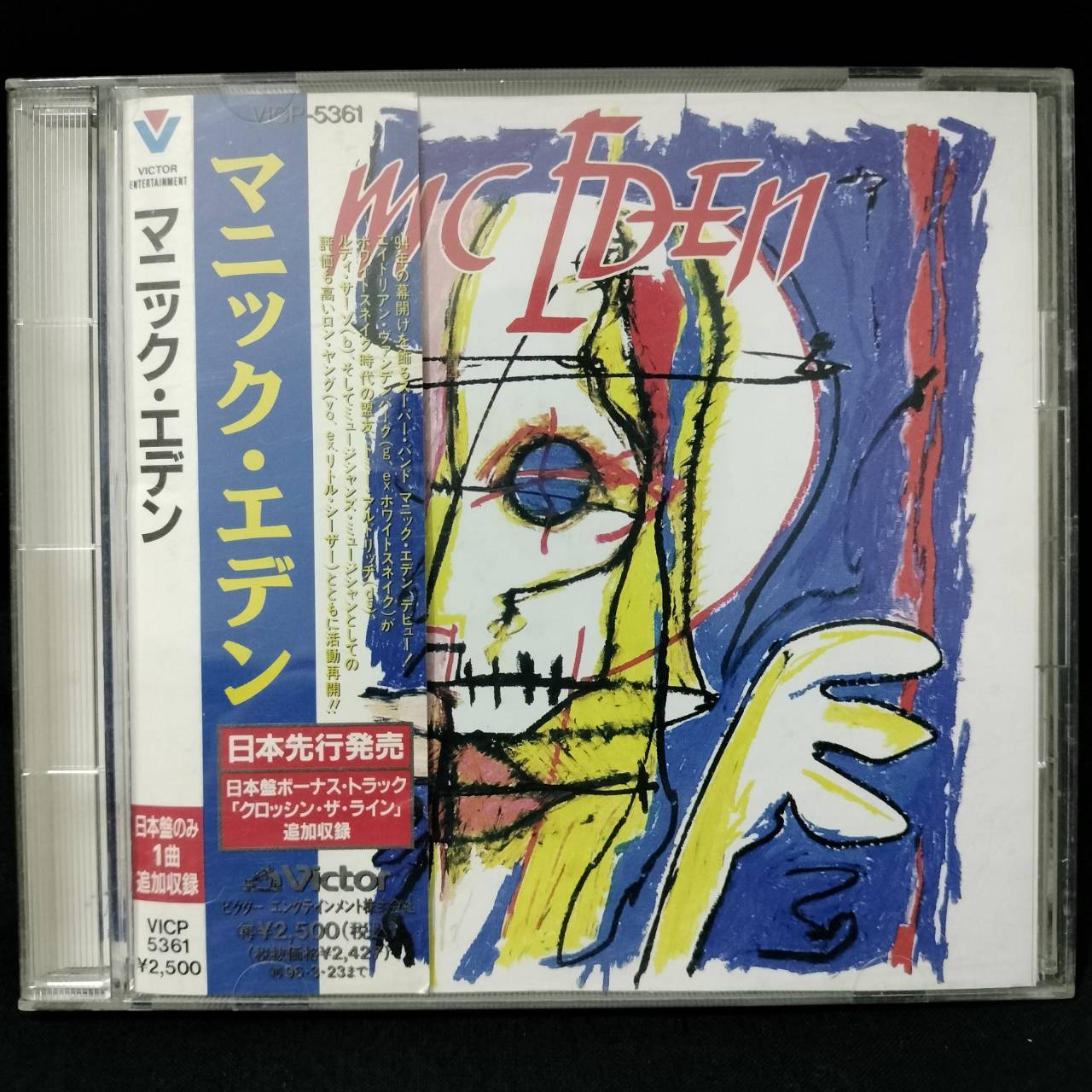 Manic Eden – Manic Eden / JAPAN / แผ่นดี