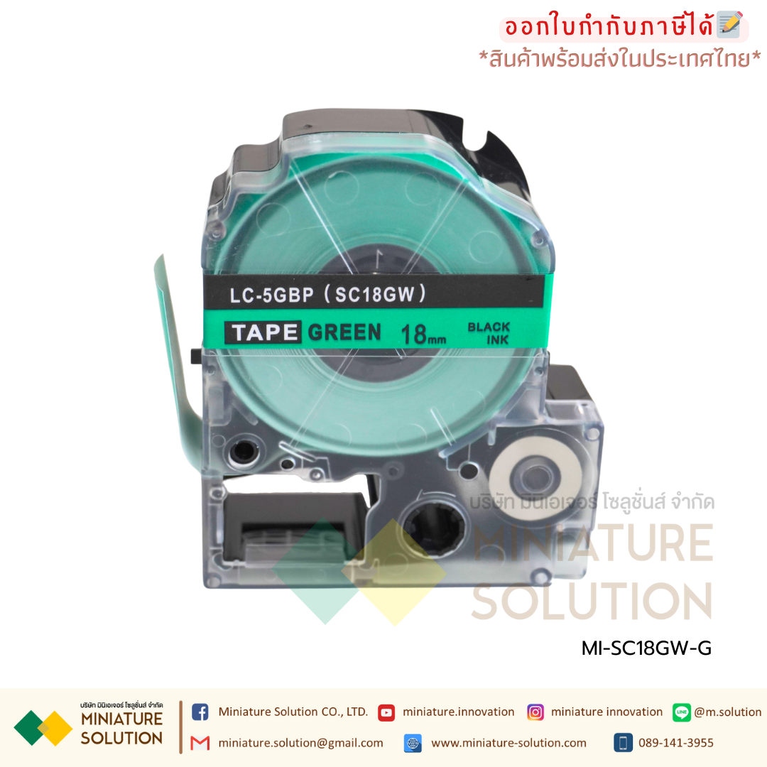 เทปพิมพ์อักษร รุ่น SC อักษรดำพื้นสีเลือกได้ ขนาด 9/12/18/36 มม. เทปพิมพ์ฉลาก Epson
