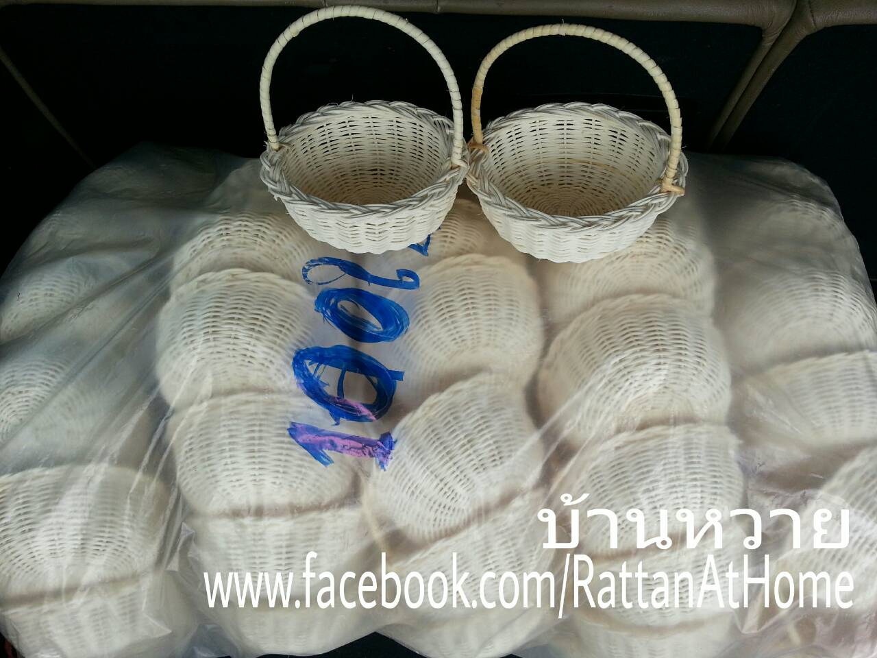 ตะกร้าหวายฟอก ขนาด 6 นิ้ว ตะกร้าหวายสีขาว ตะกร้าหวายทรงกลม ตะกร้าหวายดิบ