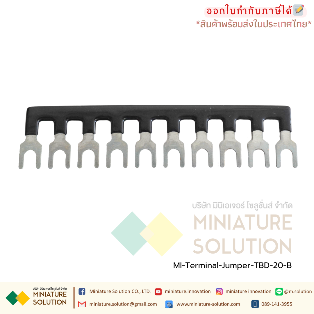 (ราคา ต่อชิ้น) Terminal Jumper : จั๊มเปอร์สำหรับเทอร์มินอล TBD-10 TB1510/TBD10/TBC10