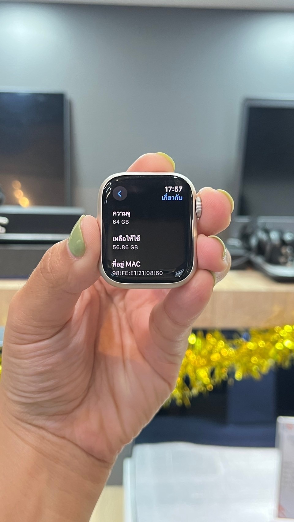 Apple Watch Series 9 GPS 41mm สีStarlight