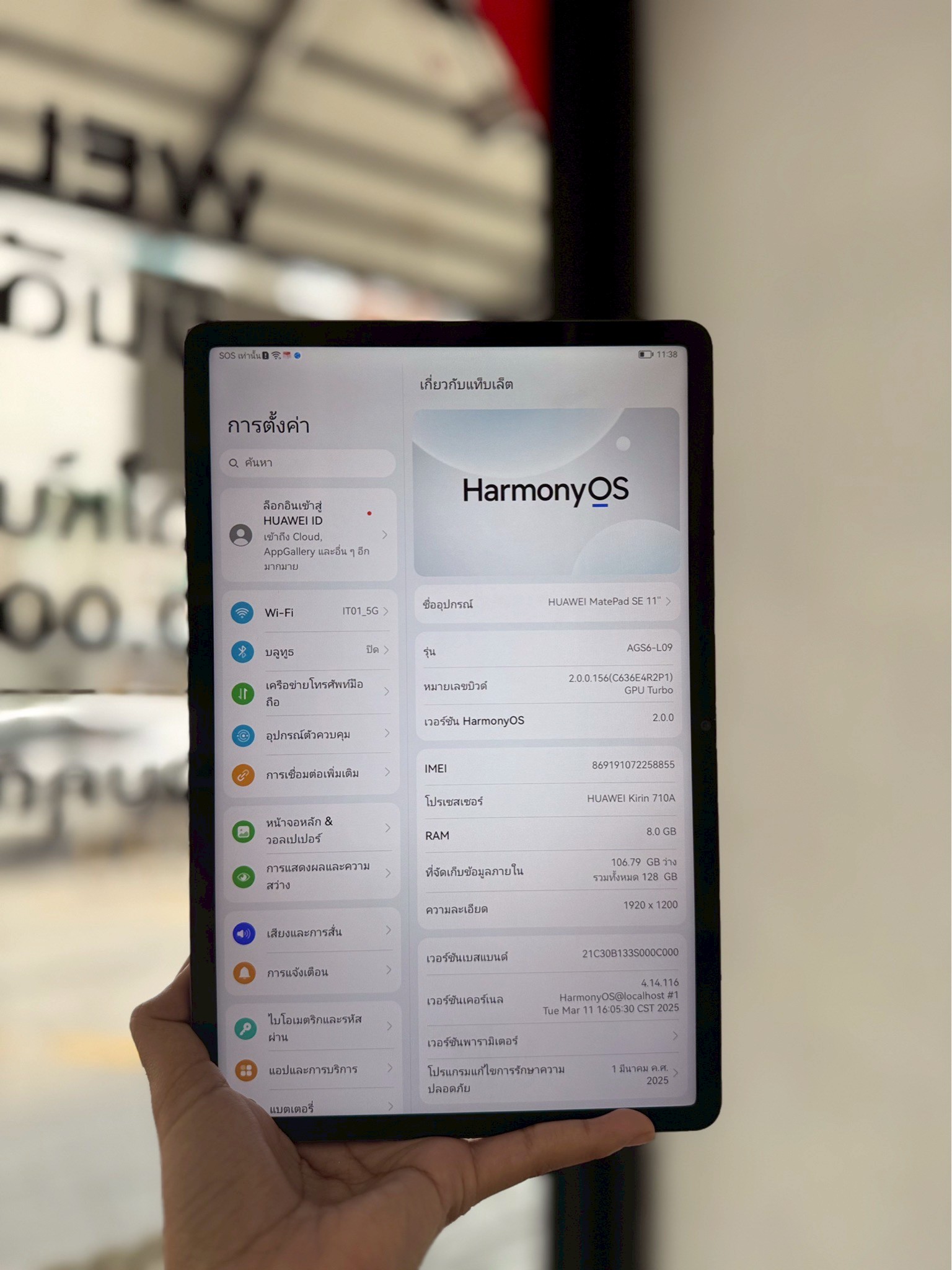 HUAWEIMatePad SE 11.0 LTE 8GB+128GB (AGS6-L09)