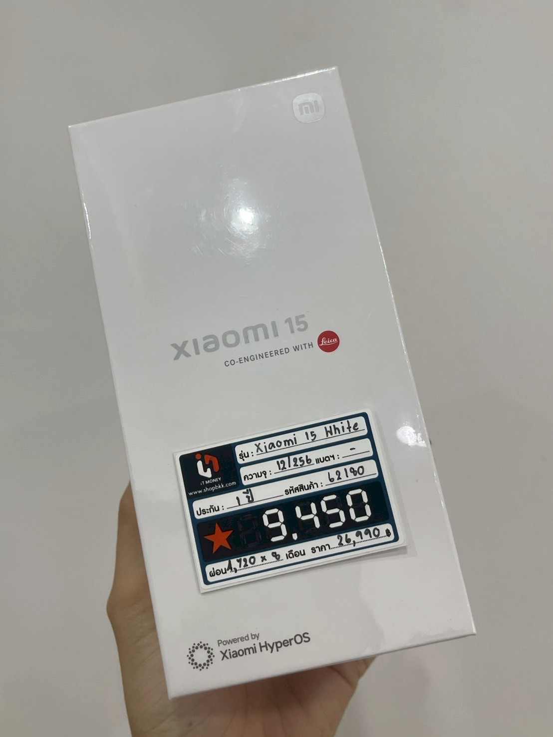 Xiaomi 15 12/256GB (5G) White