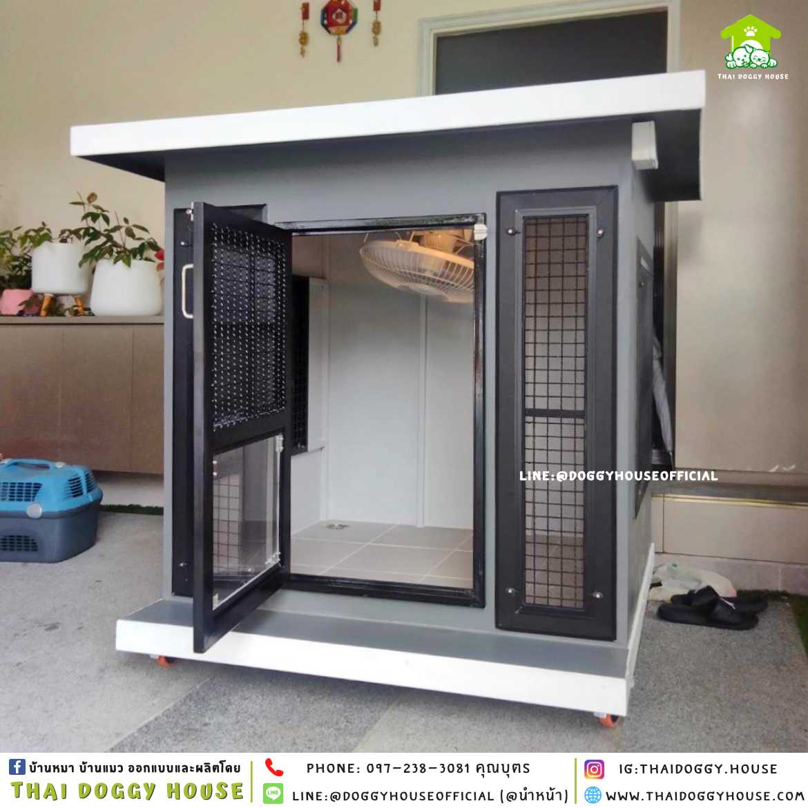 บ้านหมา แบบบ้าน 𝑩𝑶𝑿 𝑺𝑻𝒀𝑳𝑬