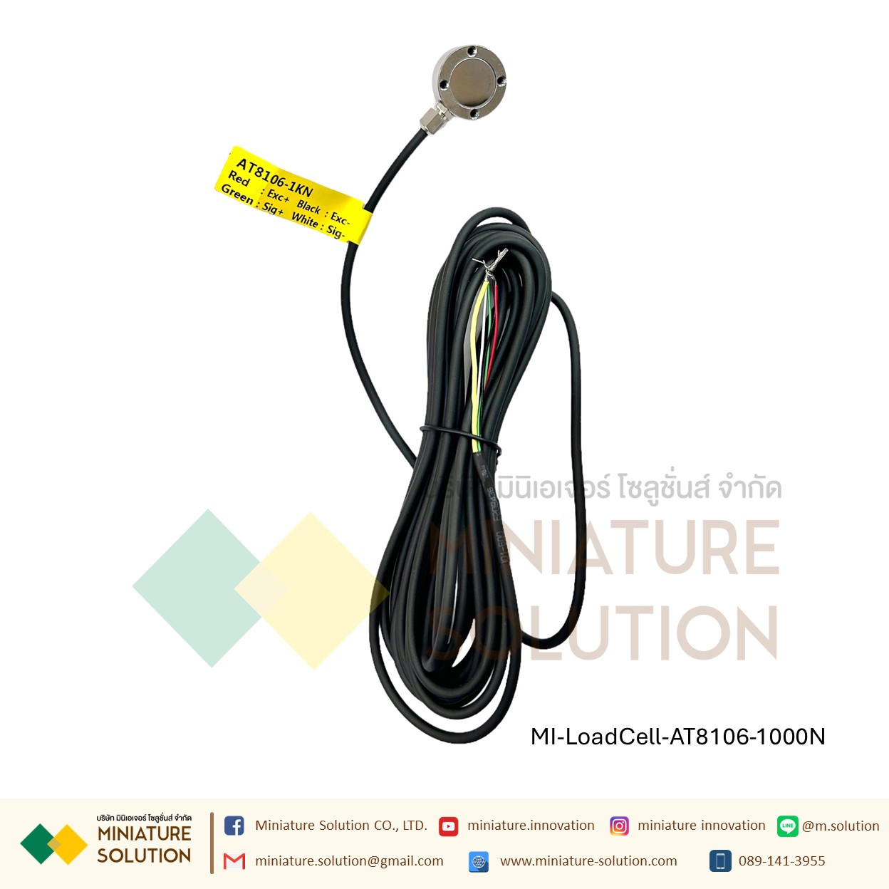 AUTODA โหลดเซลล์ สเตรนเกจ AT8106 หัวกลม LoadCell Strain Gauge Weighing Module 50N-20KN (1000N)