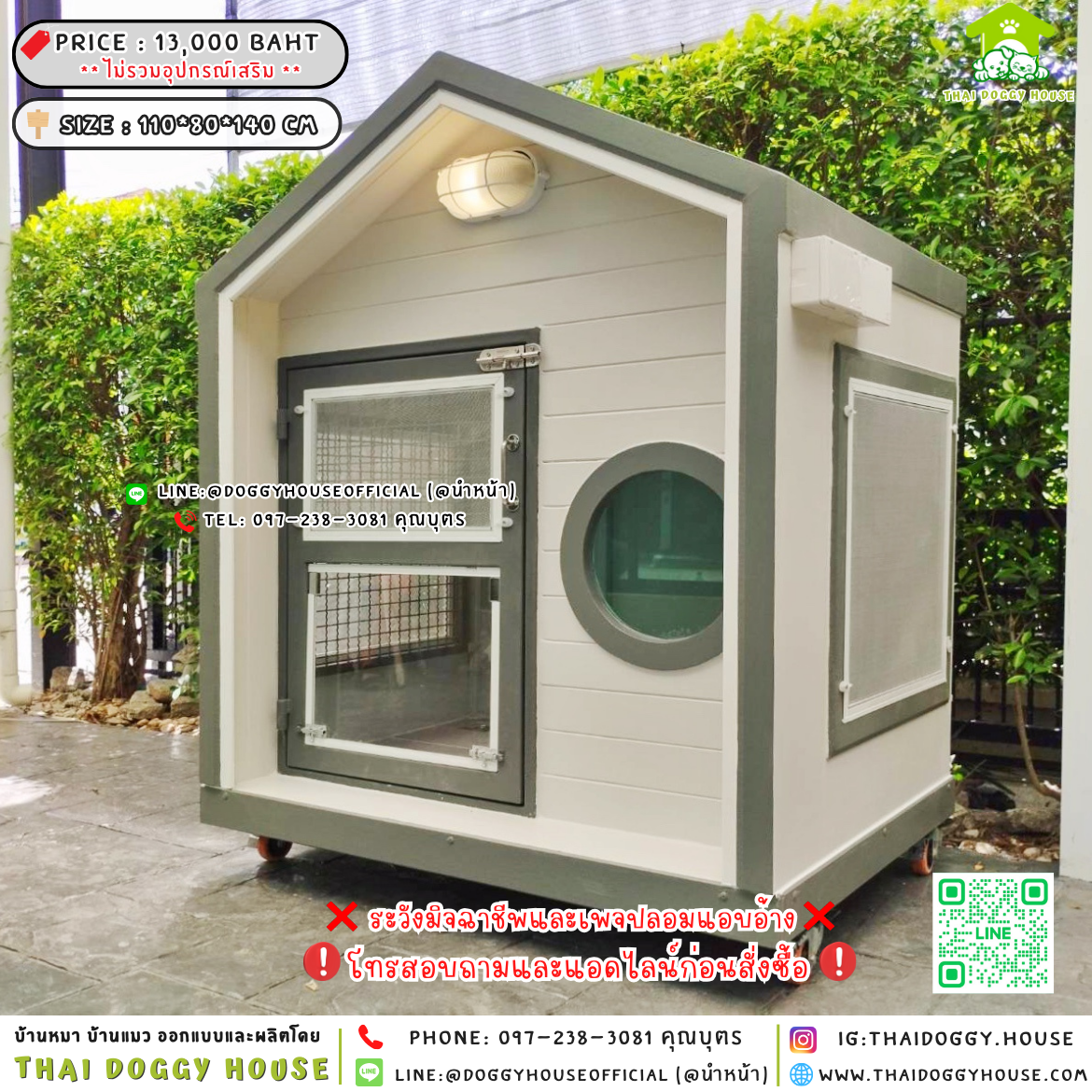 🏡บ้านหมา แบบติดพัดลม 𝐌𝐮𝐣𝐢 𝐧𝐨𝐫𝐝𝐢𝐜 𝐬𝐭𝐲𝐥𝐞 🐶🐾