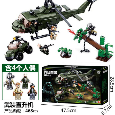 เลโก้จีน M38 (B0720A-B) (B0719A-B) ชุด Alien Vs Predator