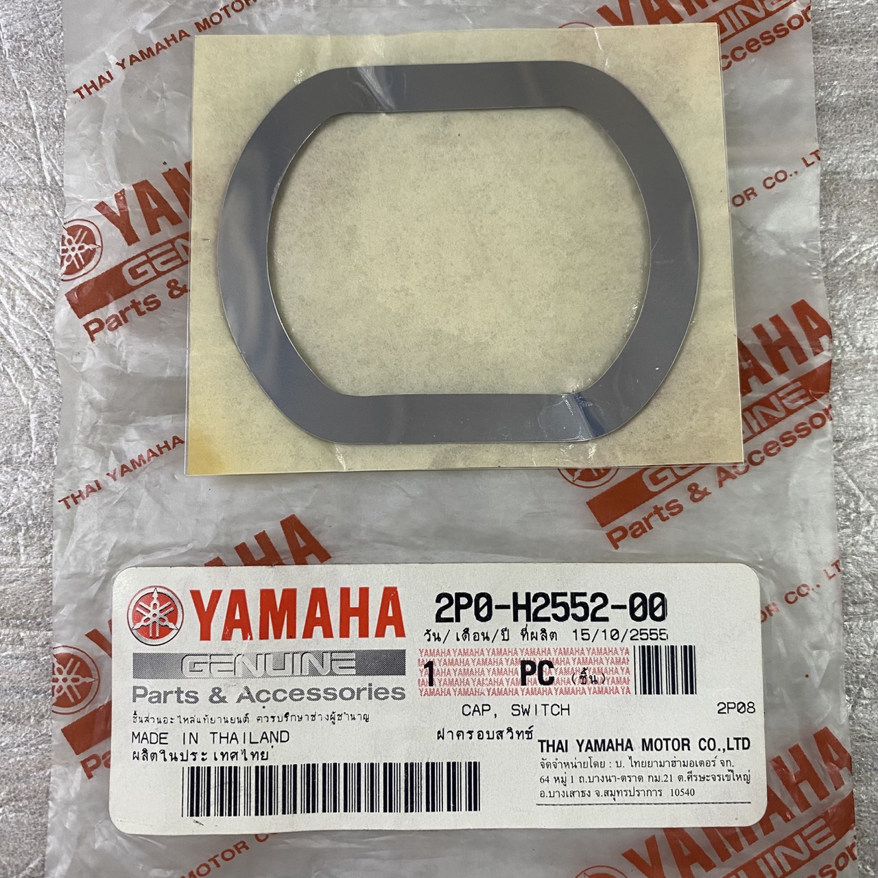 2P0-H2552-00 ฝาครอบสวิทช์ SPARK RX รหัสใหม่ 5B9-H2552-00 อะไหล่แท้ YAMAHA
