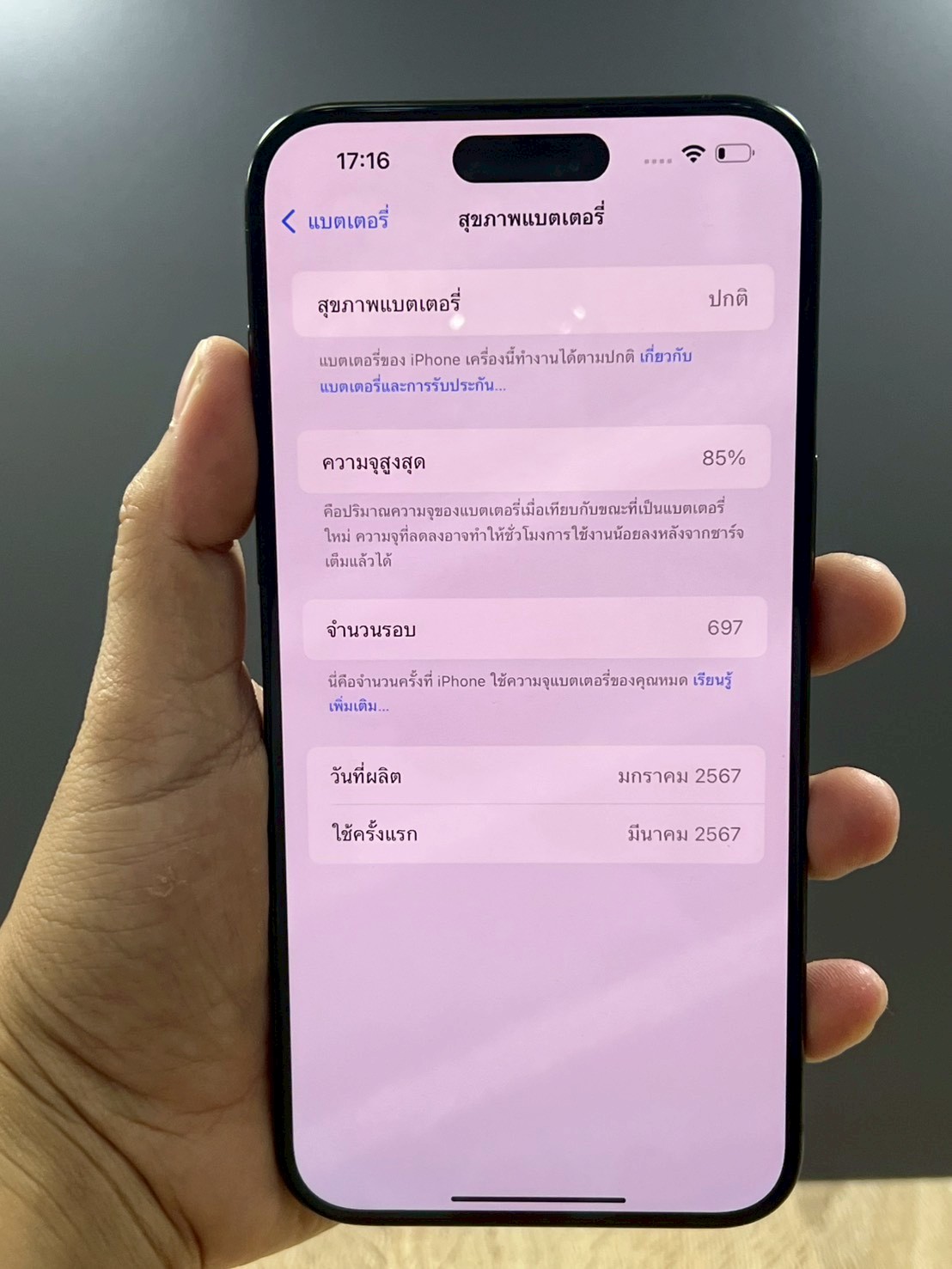 iPhone 15 Pro Max 256GB Black Titanium
