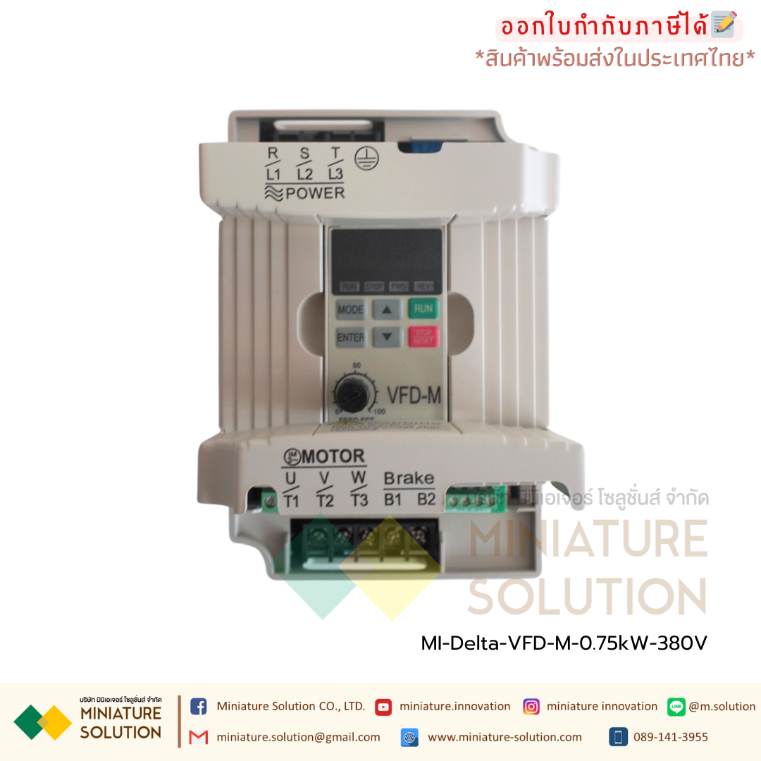 Delta Inverter VFD015M43B VFD-M Universal Inverter VFD-M Series L VFD015M43B 380V/ 0.75kw อินเวอร์เตอร์