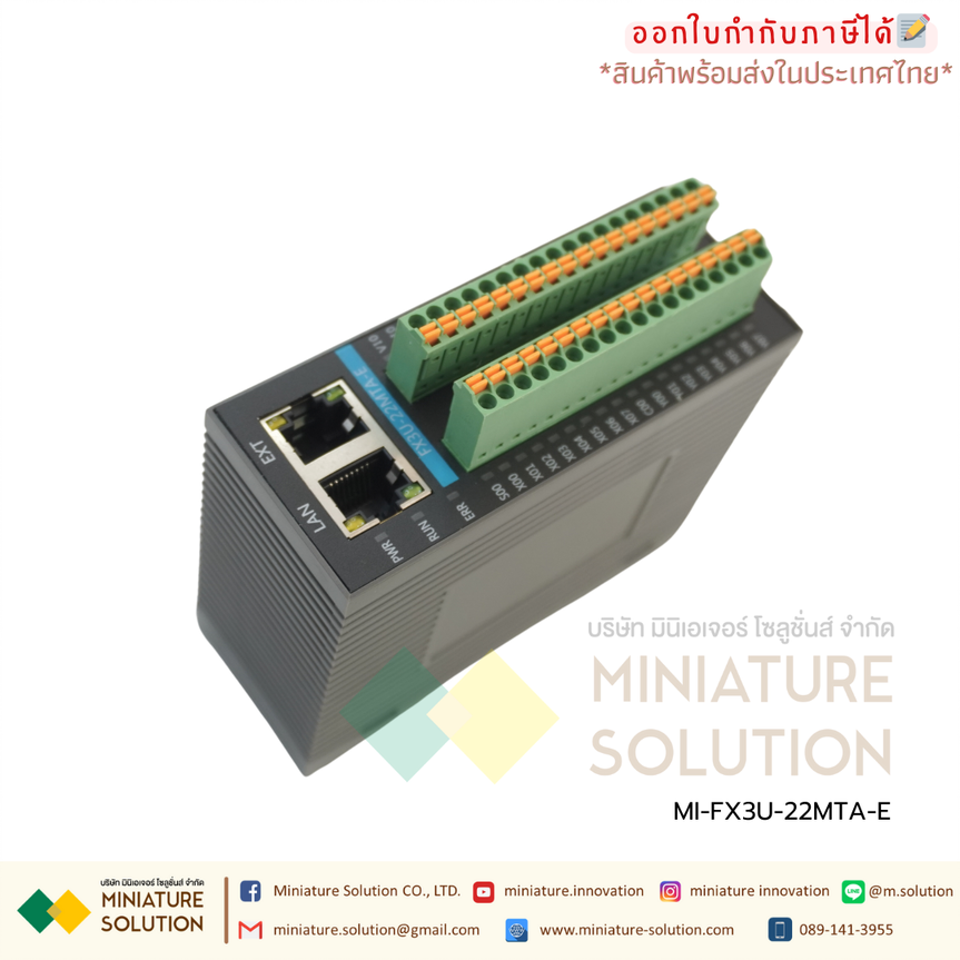 PLC FX3U-22MTA-E (8DI 8DO transistor output 4AD 2DA linear analog) 4-axis pulse + Port ETHERNET