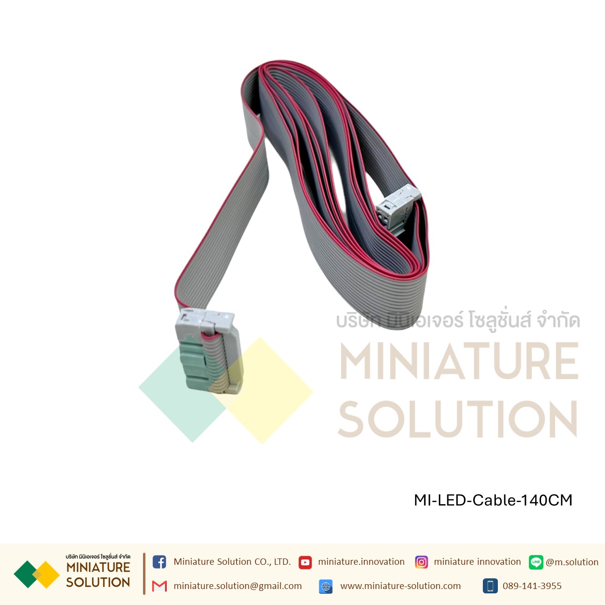 สายแพร 16 pin / ช่อง สำหรับเชื่อมต่อแผ่นป้ายไฟวิ่ง LED P10 P5 P4 สายแพรป้ายไฟ (20/40/60/80/100/140CM ×1)
