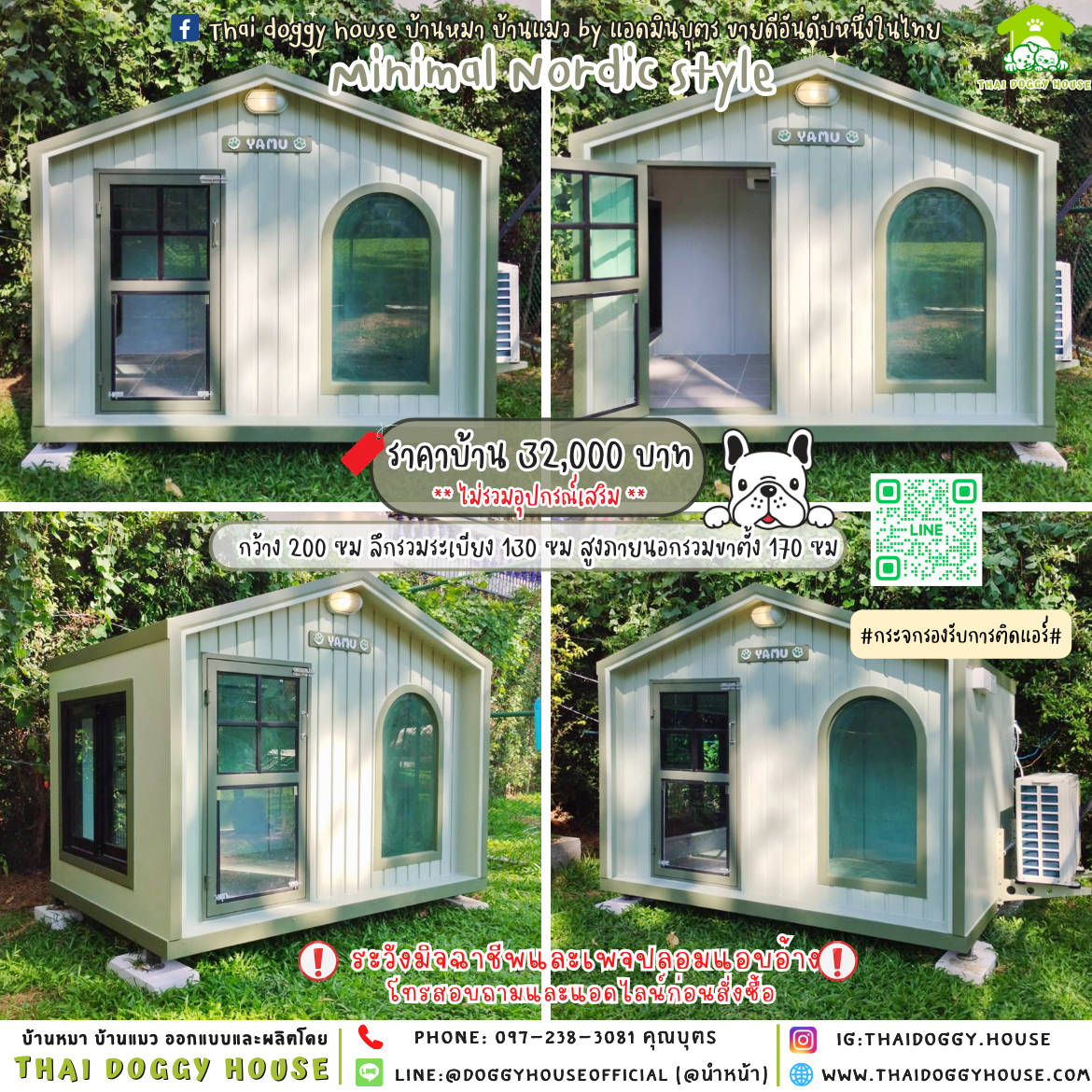 🏡บ้านหมา รองรับการติดแอร์ 𝐌𝐢𝐧𝐢𝐦𝐚𝐥 𝐧𝐨𝐫𝐝𝐢𝐜 𝐬𝐭𝐲𝐥𝐞🐶🐾