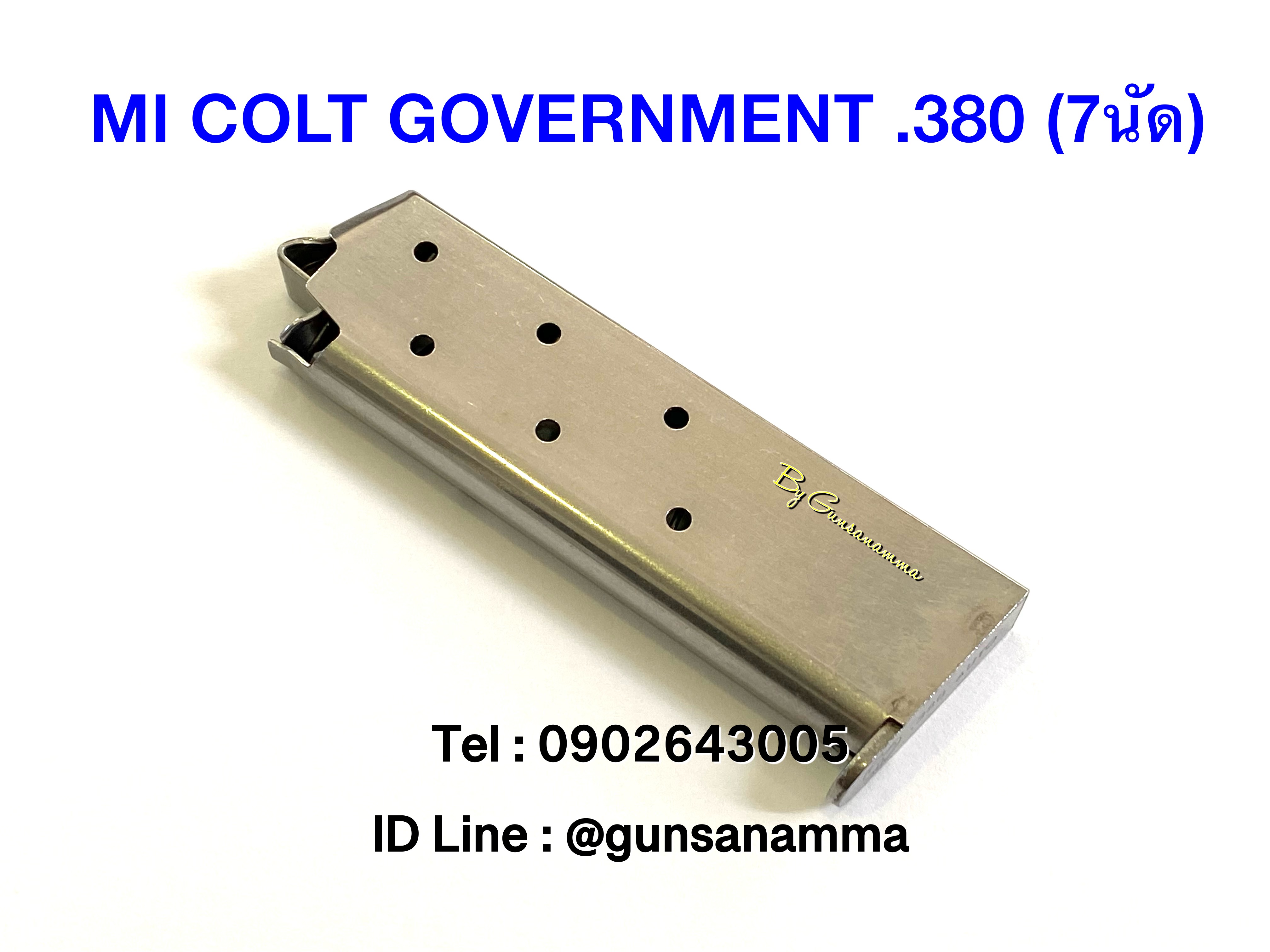 แม็กกาซีนปืน (Magazine) COLT GOVERNMENT .380 (7นัด) ยี่ห้อ MI