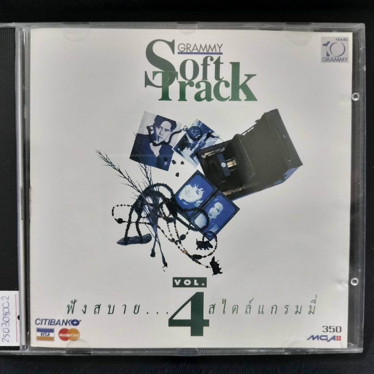 GRAMMY - Grammy Soft Track Vol.4 / โค้ด DD / แผ่นสวย