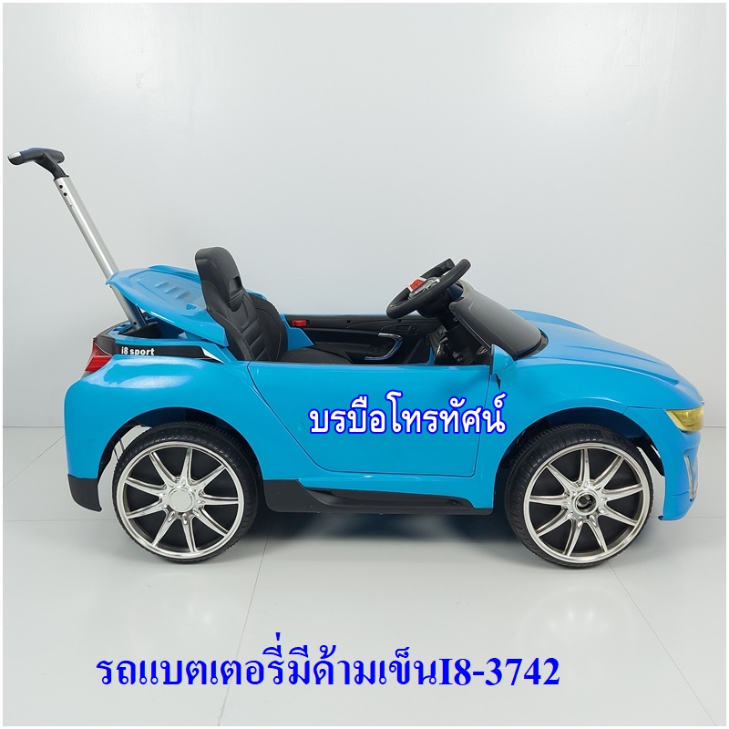 รถแบตเตอรี่เด็กนั่งได้ มีที่เข็น, รถแบตเตอรี่เด็กนั่ง มีด้ามเข็น เข็นได้ มีรีโมท ขับเองได้ ลดล้างสต็อก