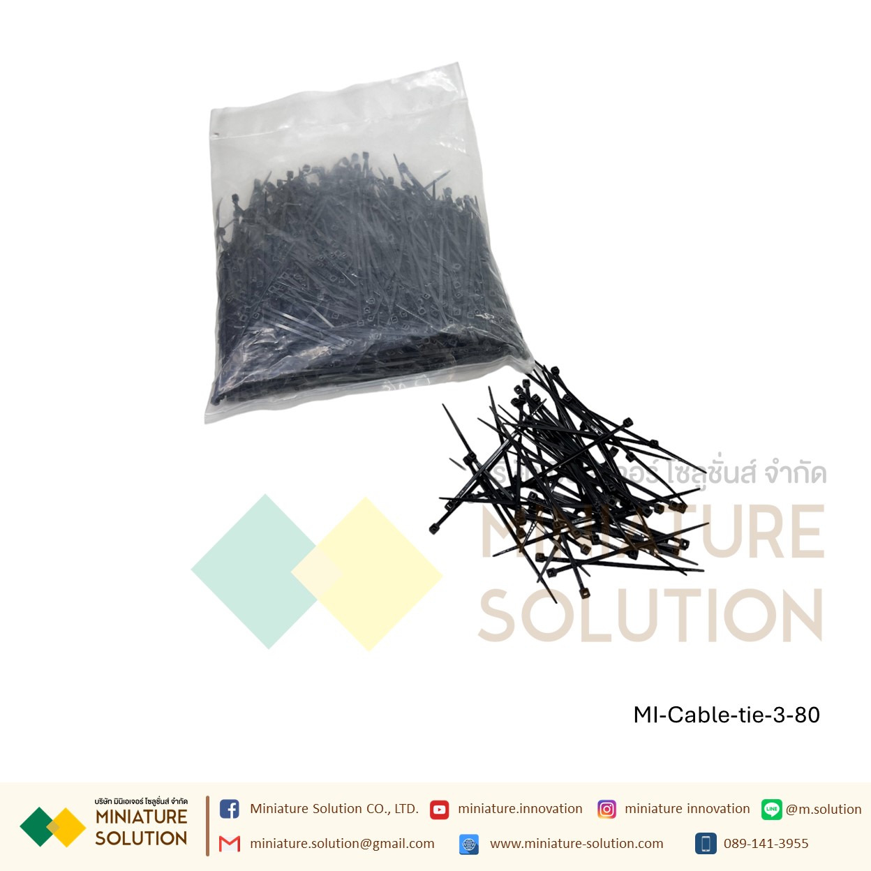 สายรัดเคเบิ้ลไทร์ Cable tie หนวดกุ้ง เคเบิ้ลไทร์ Self-Locking Plastic Nylon ขายยกแพค (3X80/3X100/3X150/4X150/5X150/4X200/5X200 mm) สีขาว/ดำ