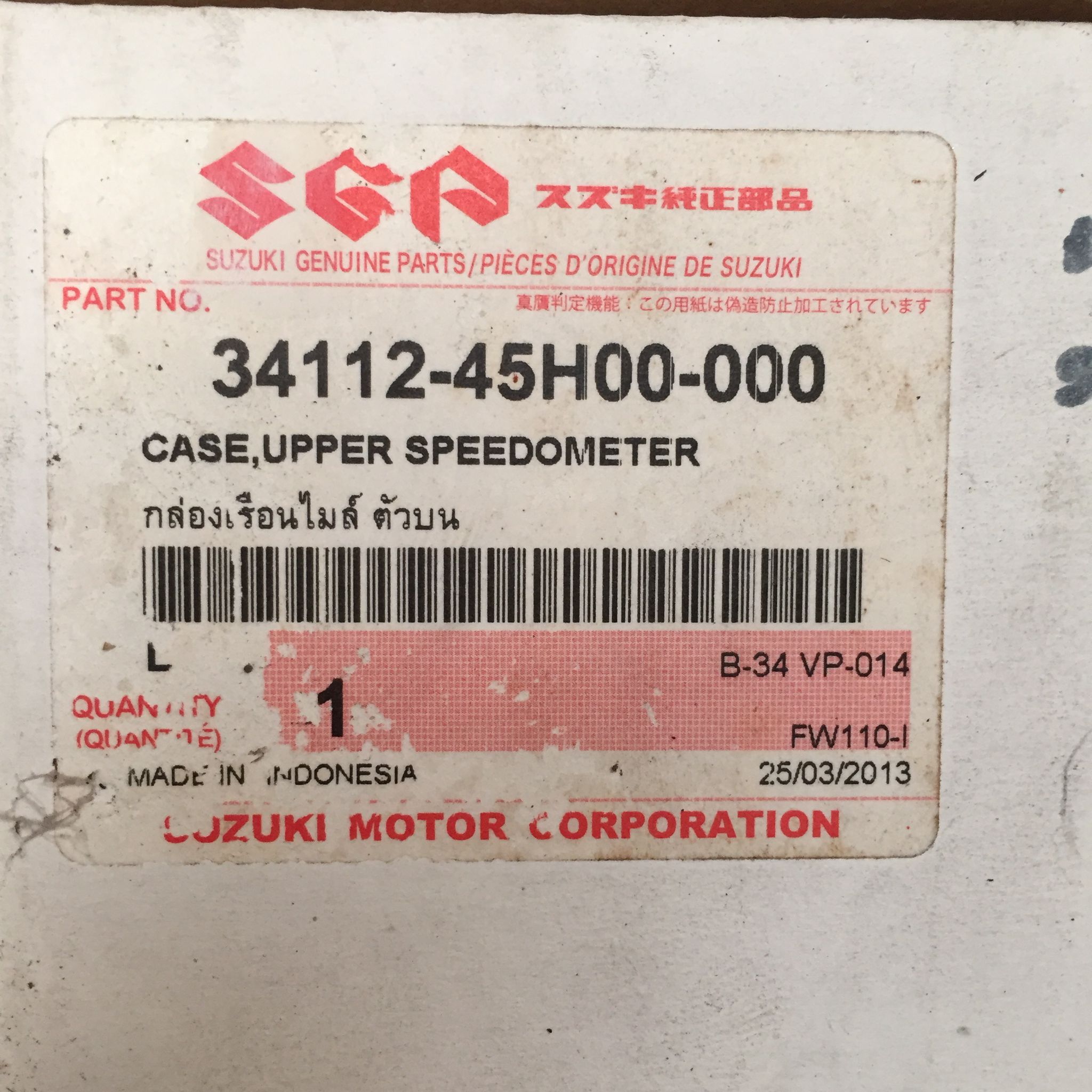 กล่องเรือนไมล์ ตัวบน สำหรับรุ่น FW110-I อะไหล่แท้ SUZUKI 34112-45H00-000