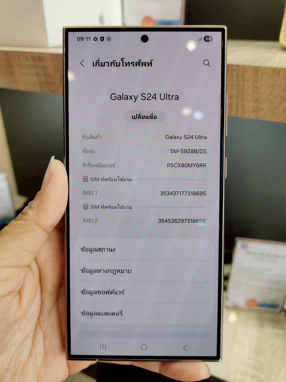 Samsung Galaxy S24 Ultra 12/256GB Titanium Violet