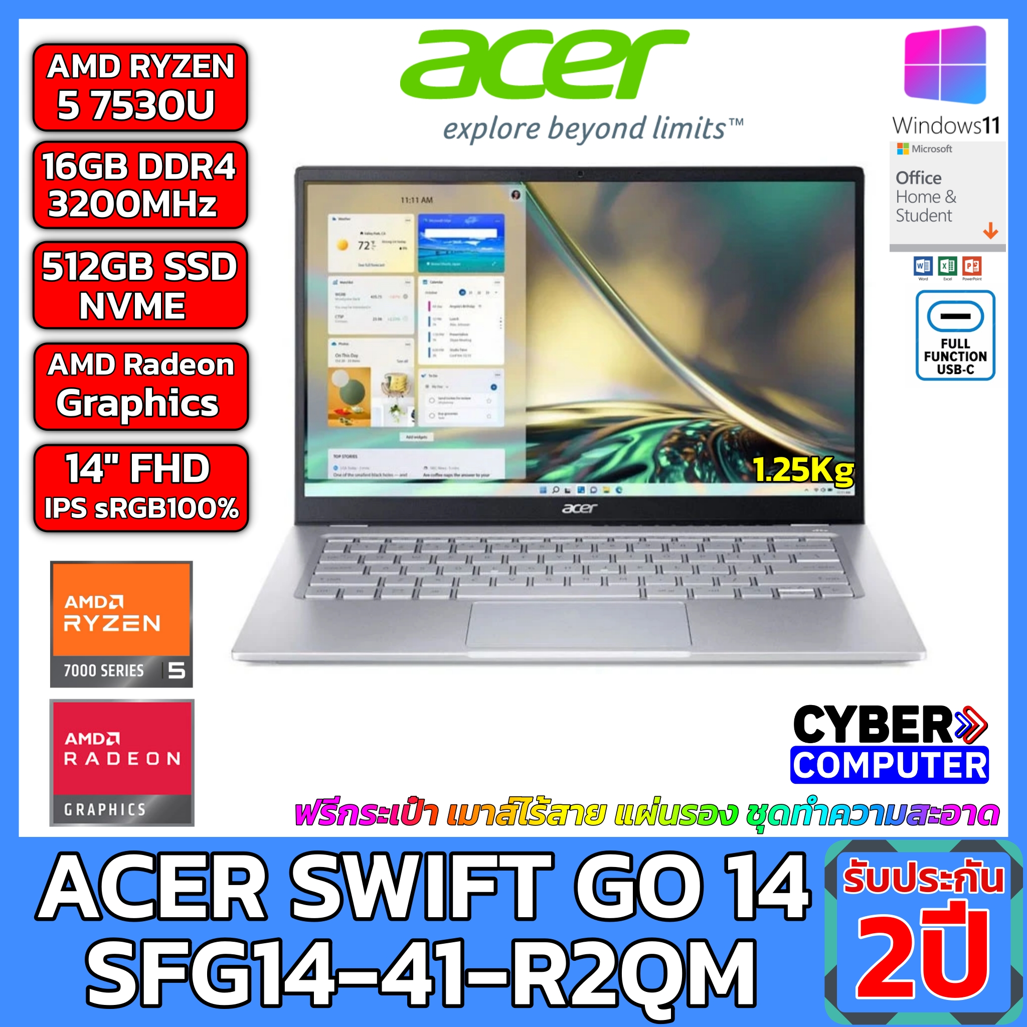 NOTEBOOK ACER SWIFT GO 14 SFG14-41-R2QM AMD RYZEN 5 7530U