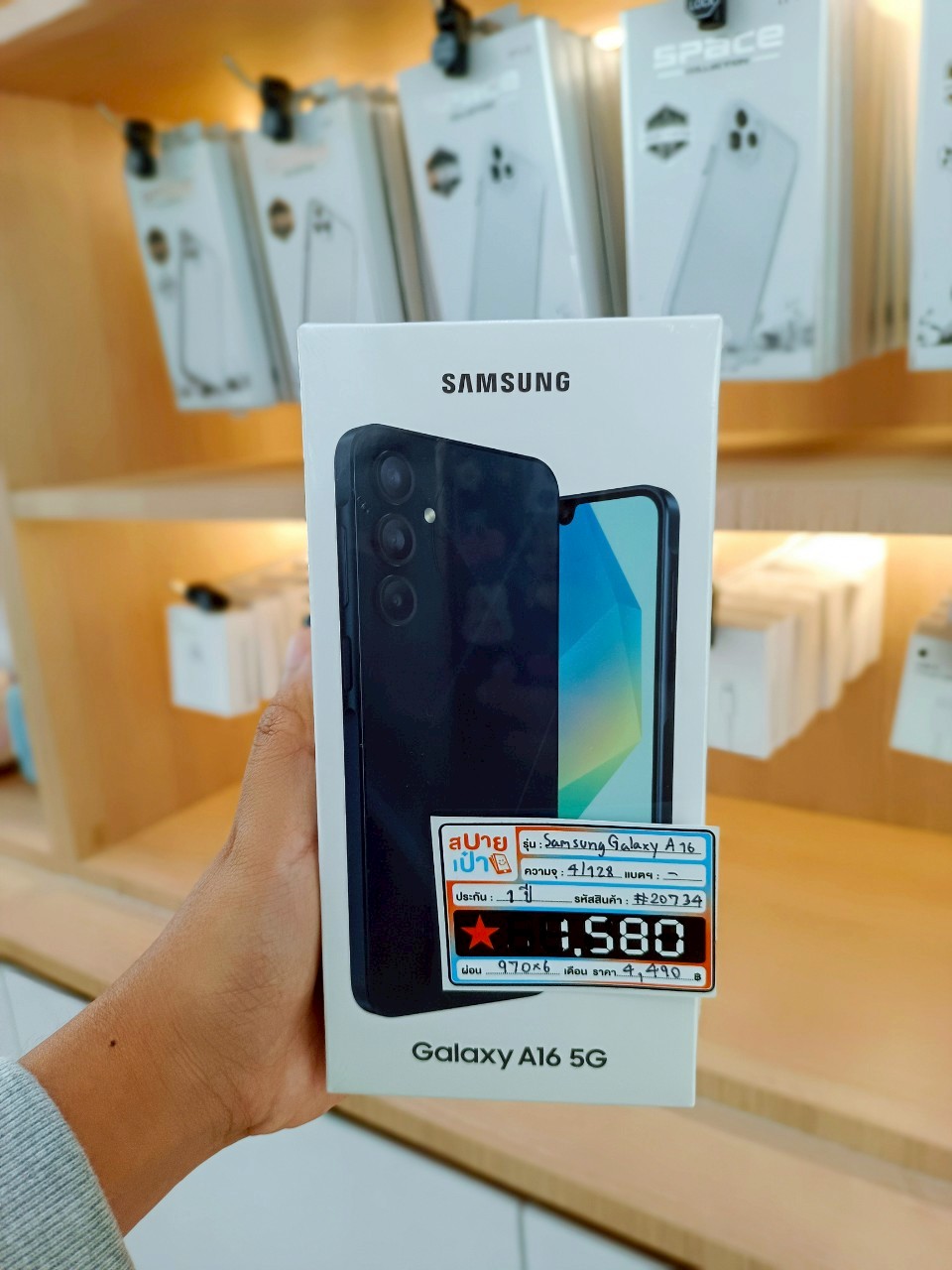 Samsung Galaxy A16 4/128GB (5G) สี Blue Black (มือ1)