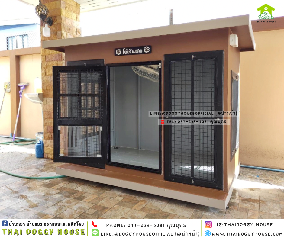 🏡บ้านหมา ติดพัดลม มีมุ้งลวด แบบบ้าน 𝐁𝐎𝐗 𝐒𝐓𝐘𝐋𝐄✨