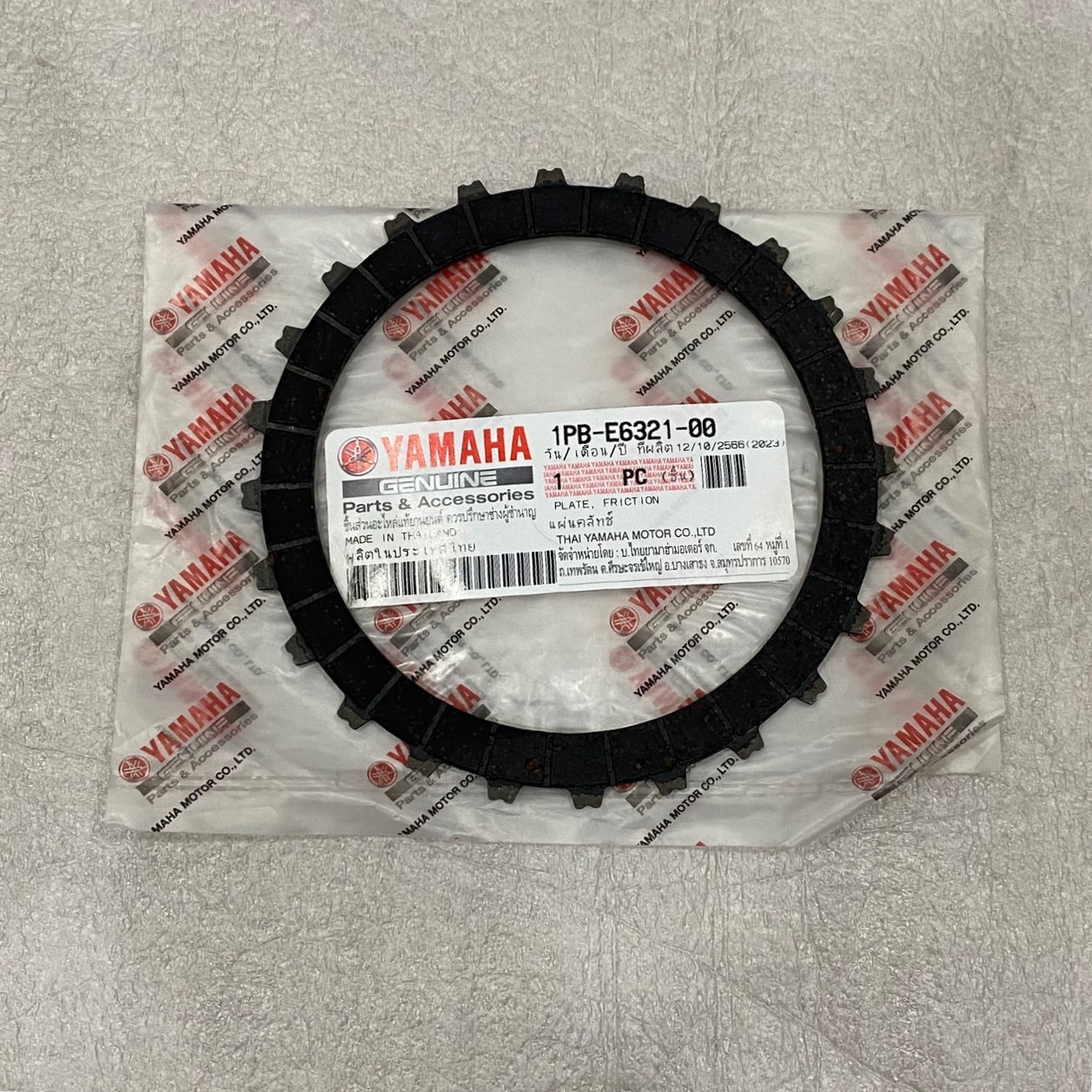 1แผ่น 1PB-E6321-00 แผ่นคลัทช์ JUPITER RC อะไหล่แท้ YAMAHA