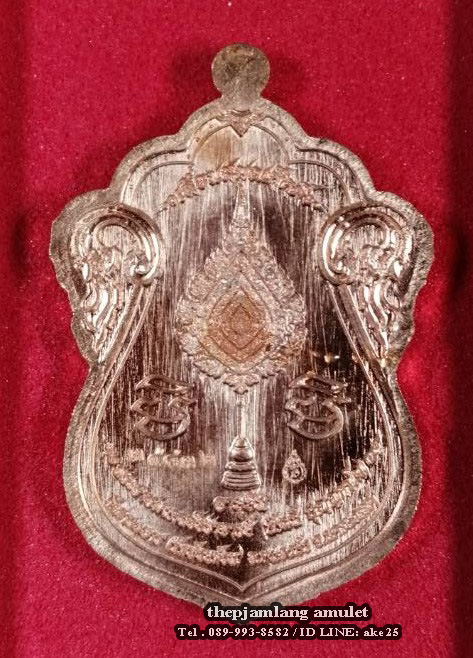 เหรียญเลื่อนสมณศักดิ์(1) หลวงพ่อพัฒน์ วัดห้วยด้วน นครสวรรค์ เนื้อทองแดง หน้ากาก ทองทิพย์ ปี 2564