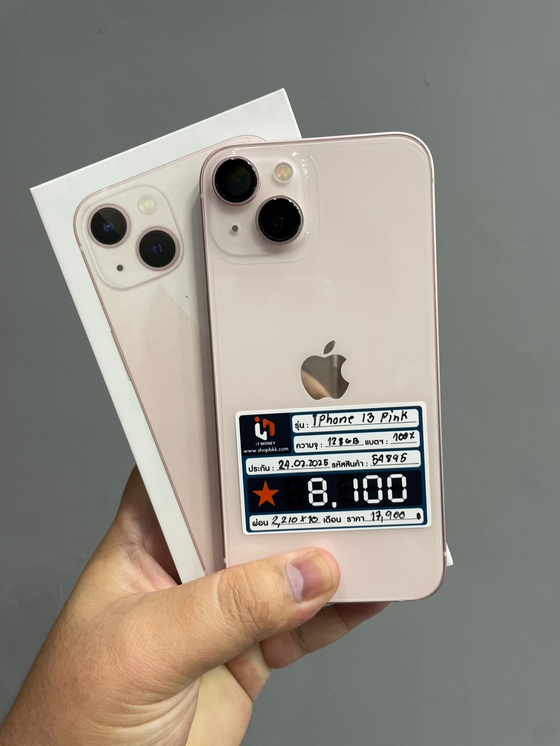iPhone 13 128GB สี Pink