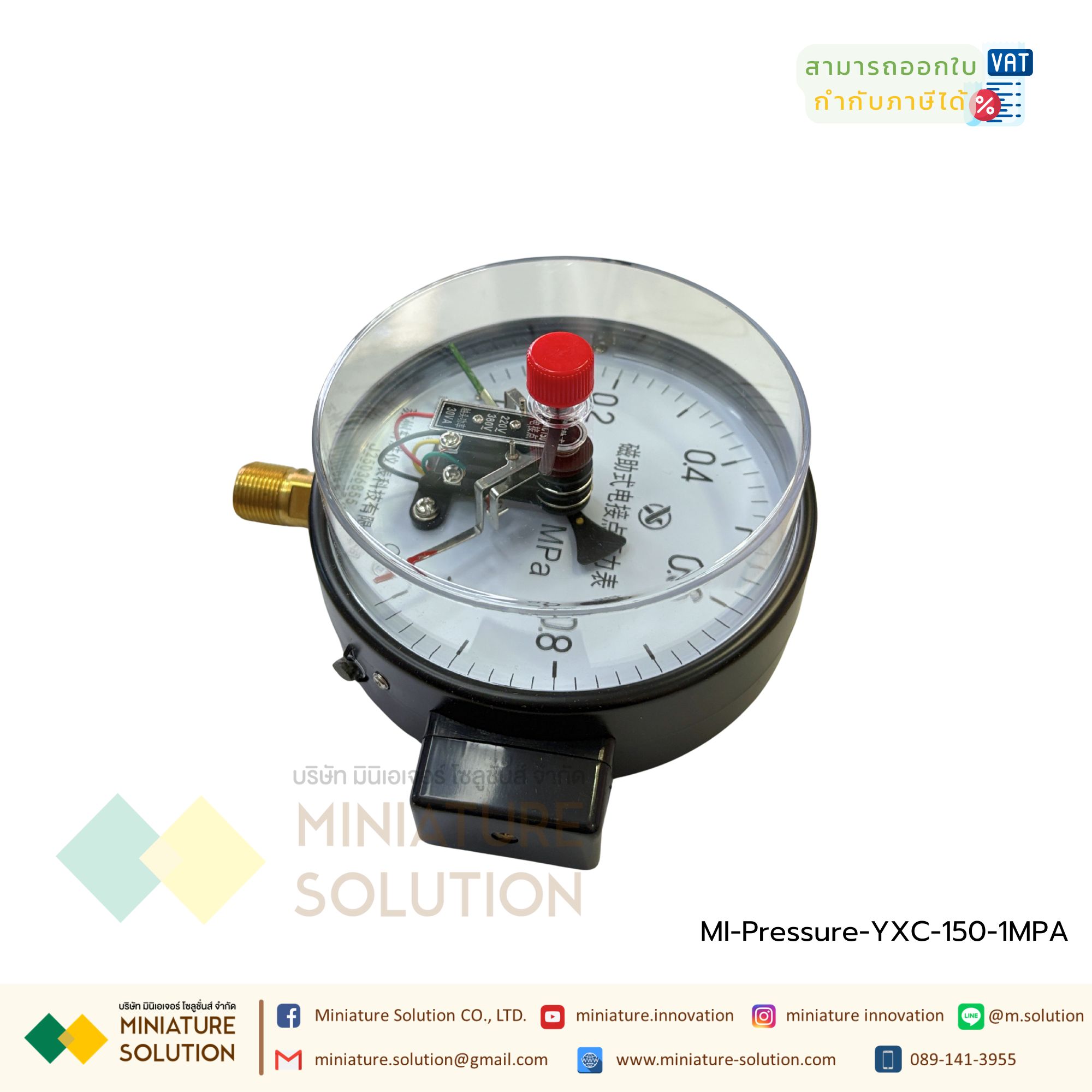 YXC-150 มาตรวัดแรงดัน แบบสามารถส่งสัญญาณ OUTPUT ออกมาได้ pressure switch สวิทช์แรงดัน สามารถปรับค่าที่ต้องการได้ -40~70°C (หน้าปัด 150mm )