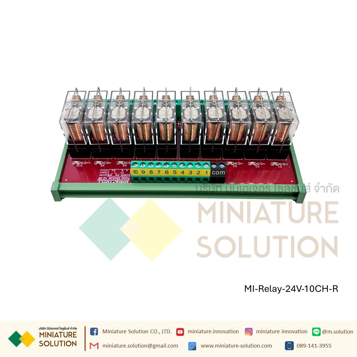 Omron G2R-1 relay module module 24V input microcontroller PLC signal isolation amplifier board 24V (2-24 Channel บอร์ดสีแดงฐานเขียว)