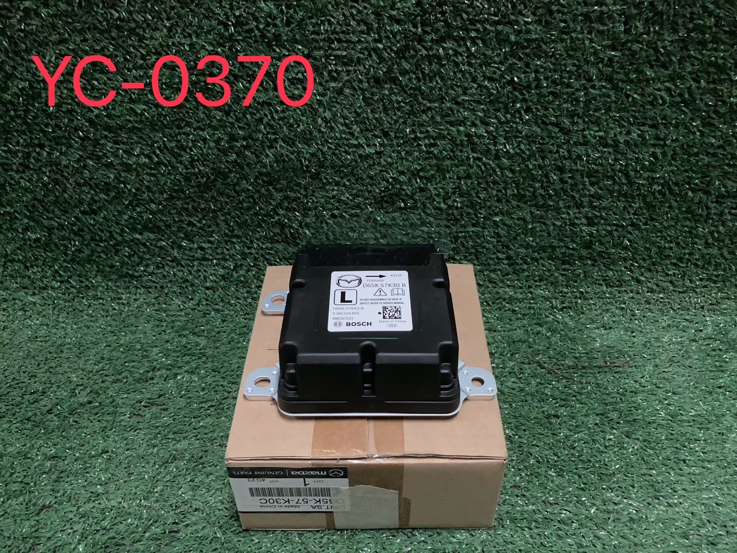 กล่อง Air Bag Mazda แท้ศูนย์