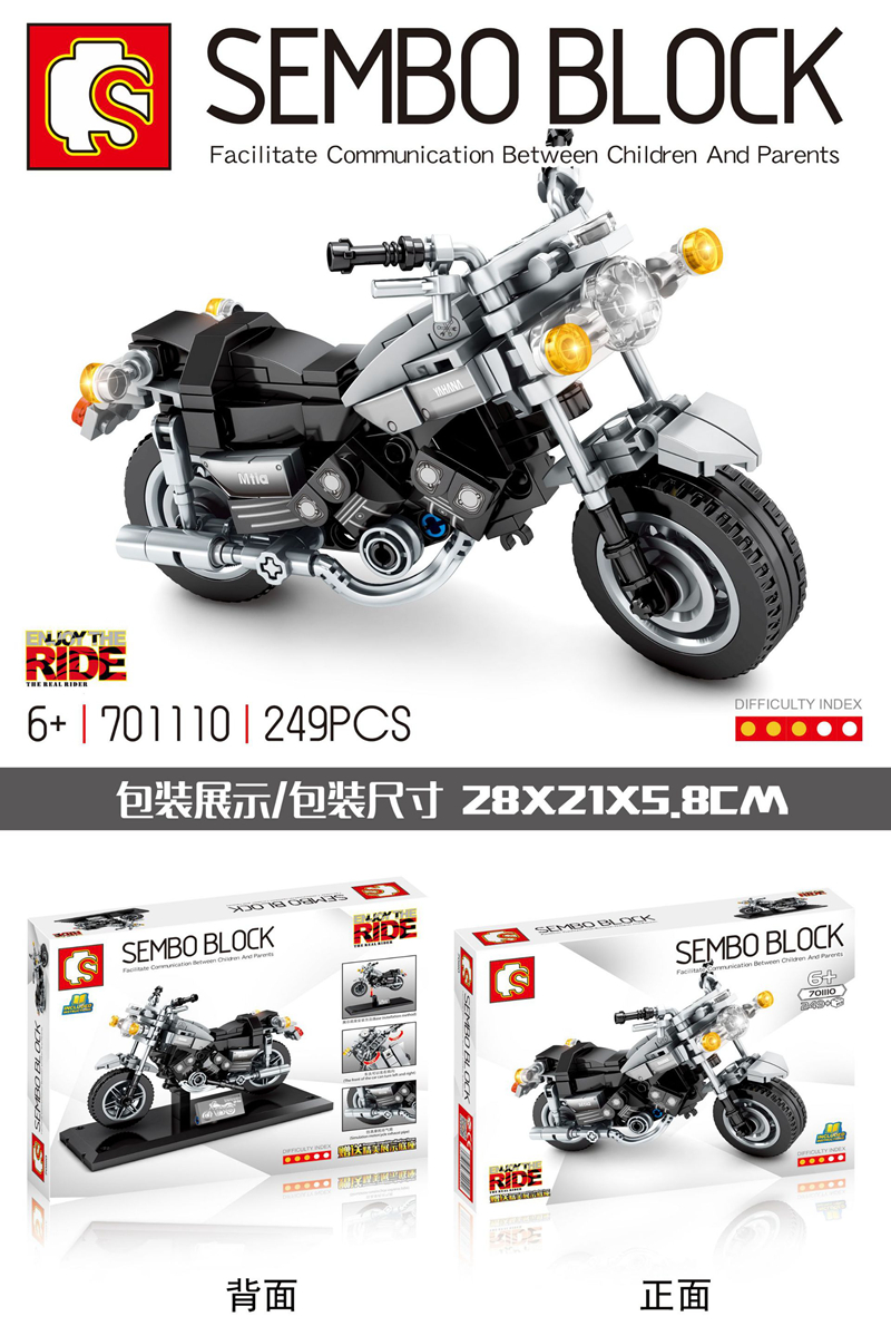 เลโก้จีน SemboBlock 701106-70111 ชุด Techinque Motorcycle มีฐานตั้งโชว์แถมให้ในกล่อง