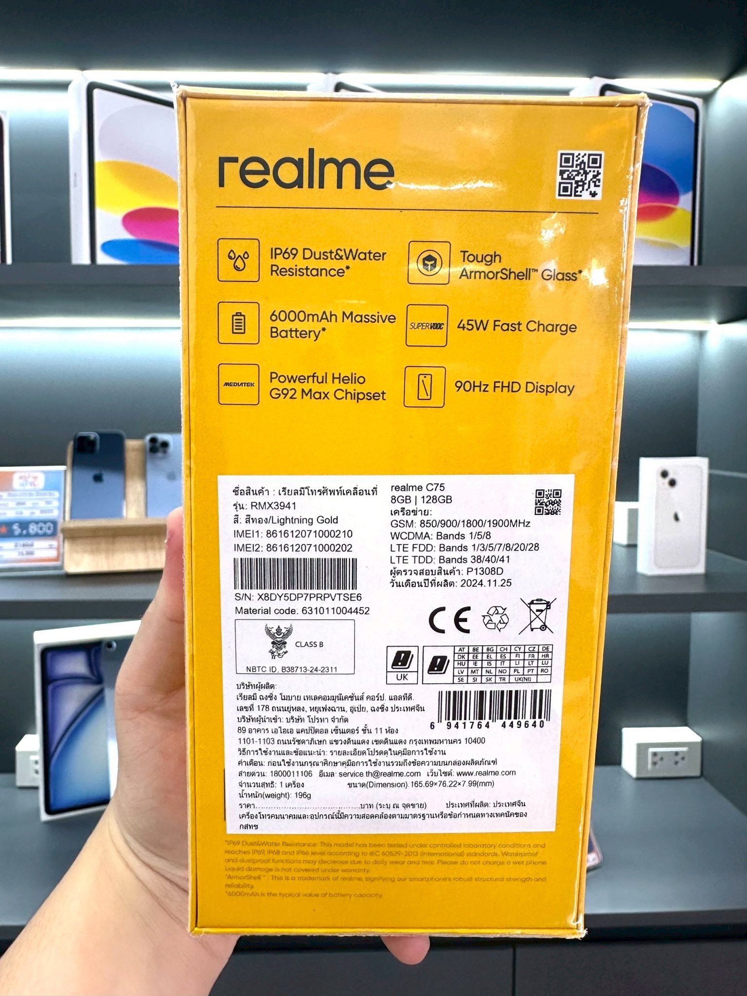 Realme C75 8/128GB สี Lightning Gold