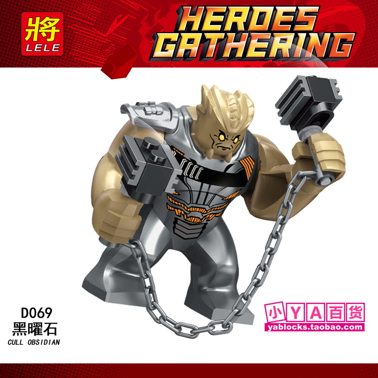 เลโก้จีน LELE.D069 ชุด Superheroes (สินค้ามือ 1 ไม่มีกล่อง)