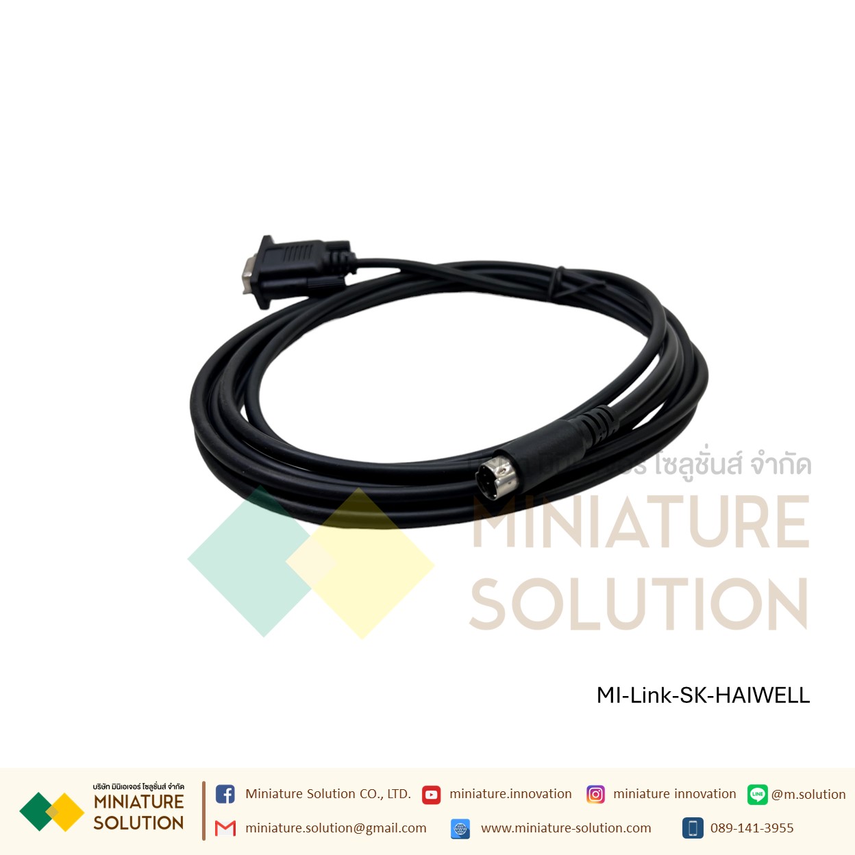 สาย SAMKOON PLC HAIWELL 3M (สายจอทัชสกรีน SAMKOON)