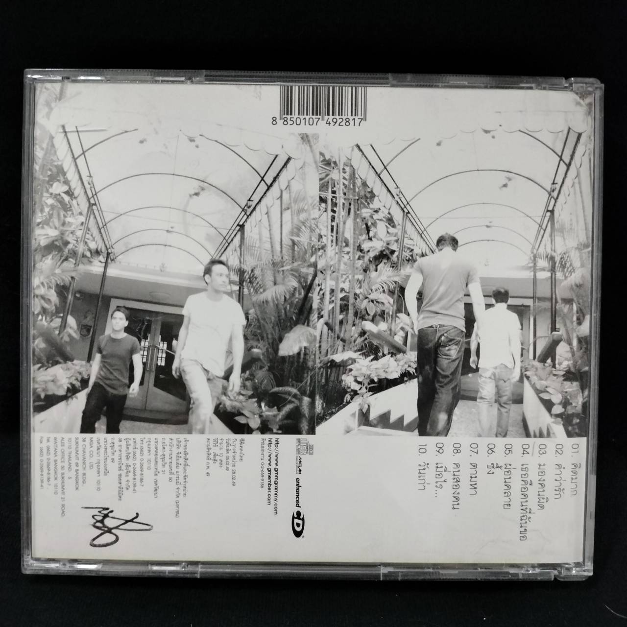 โซฟา - Yes! Vol3 / แผ่นดี