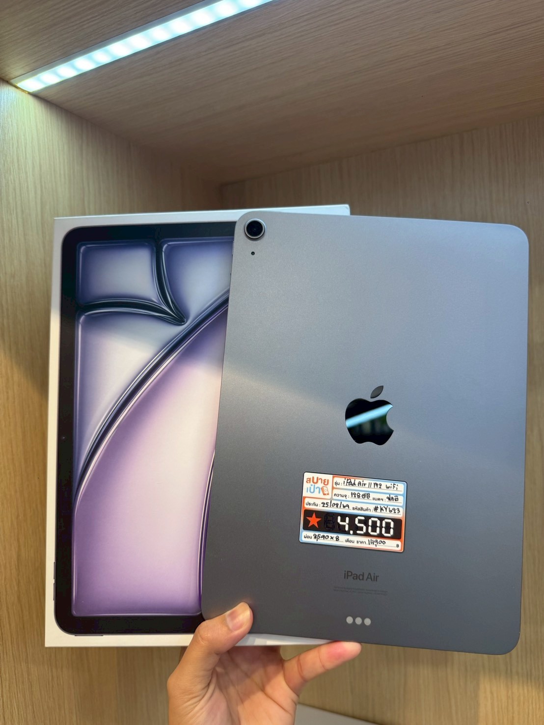 iPad Air 11-inch (M2) 128GB Space Gray Wifi
